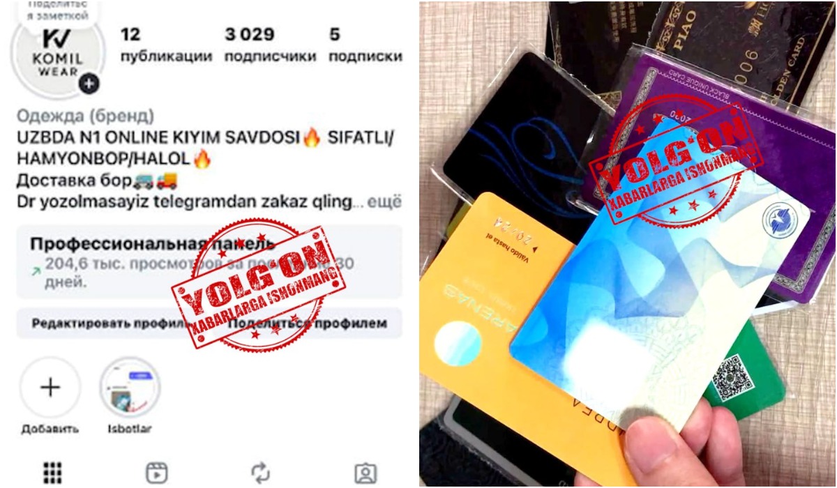 Instagram va Telegram’da soxta onlayn kiyim doʻkoni ochganlar qoʻlga tushdi